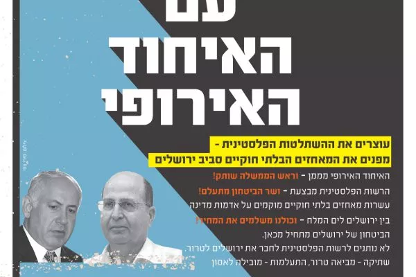 12פורום עוטף