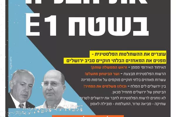 13פורום עוטף