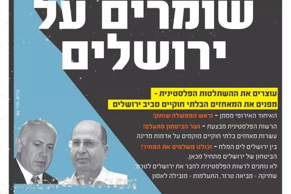 1פורום עוטף