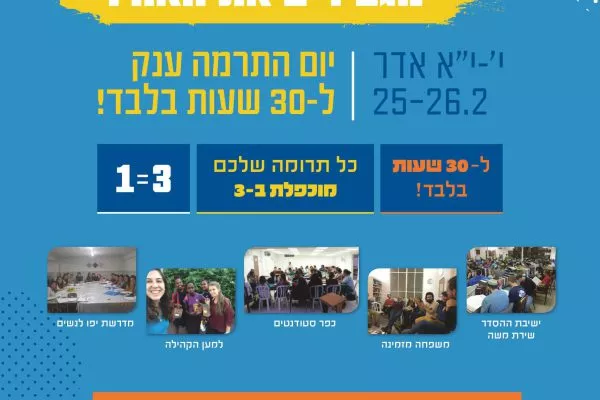 ad-page-001